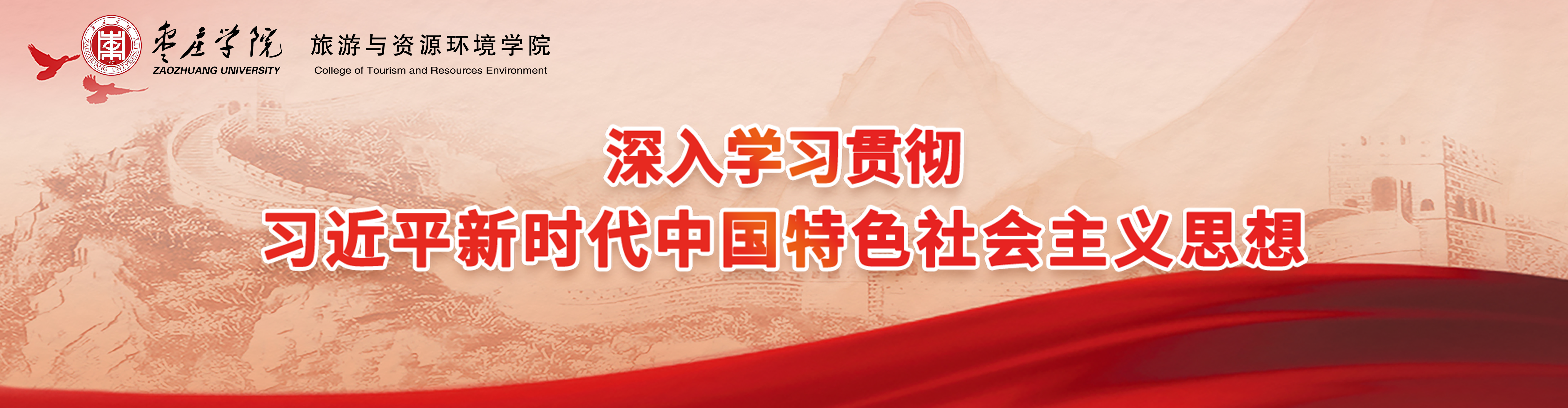 球友会